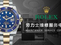 劳力士手表维修店网点热线查询(专业劳力士手表维修店铺联系方式)