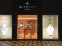 百达翡丽手表售后维修部地址是多少